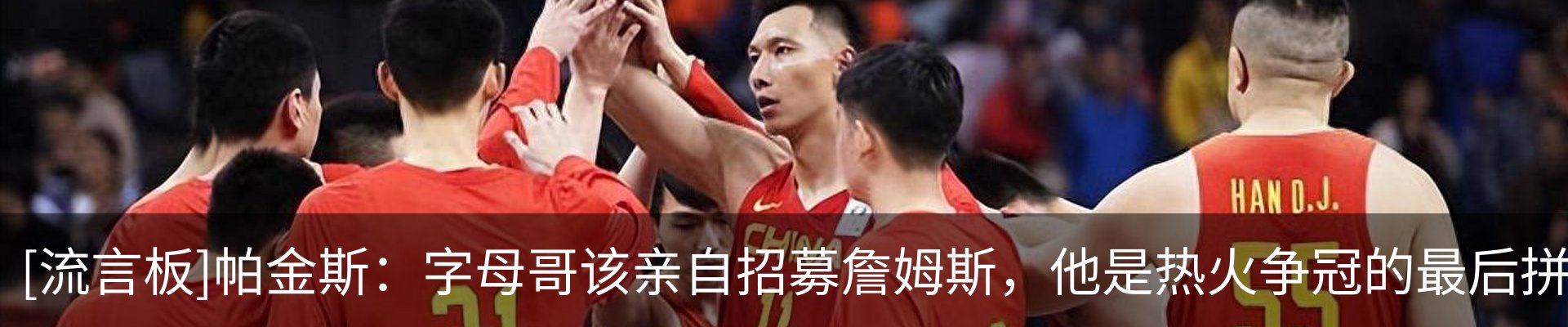 最新动态